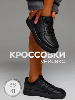 Распродажа  Размеры: 36 37 38 39 40 41 