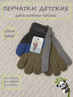 Распродажа  Размеры: 15/длина 16см 