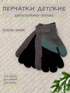 Распродажа  Размеры: 15/длина 16см 