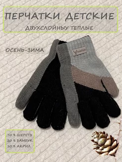 Распродажа  Размеры: 15/длина 16см 