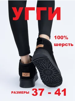 Распродажа  Размеры: СТЕЛЬКА 23 СМ СТЕЛЬКА 23.5 СМ СТЕЛЬКА 24 СМ СТЕЛЬКА 24.5 СМ СТЕЛЬКА 25 СМ 