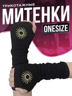 Распродажа 