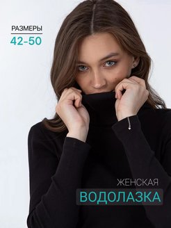 Распродажа  Размеры: 42-44 44-46 48-50 
