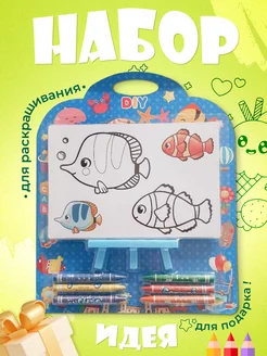 Распродажа 