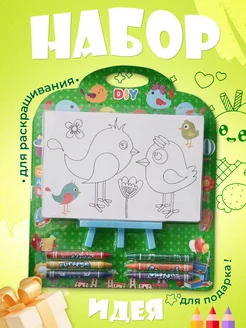 Распродажа 