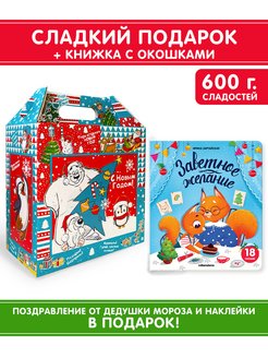 Распродажа 