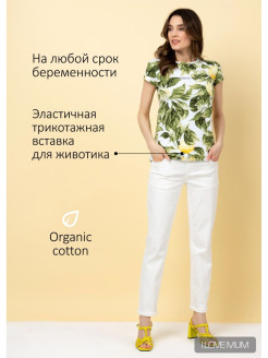Распродажа  Размеры: 48 