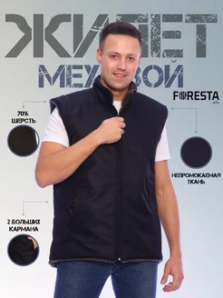 Распродажа  Размеры: 46 50 54 58 62 