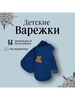 Распродажа  Размеры: 2-4 