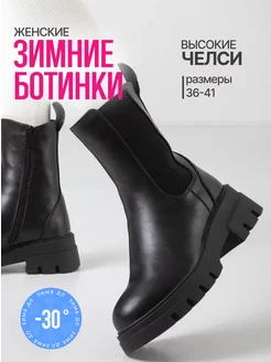 Распродажа  Размеры: 23 см 23,5 см 24 см 24,5 см 25 см 25,5 см 