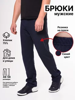 Распродажа  Размеры: 48-50 50-52 52-54 54-56 56-58 