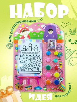 Распродажа 