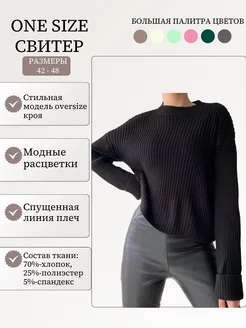 Распродажа  Размеры: 42-48 