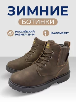 Распродажа  Размеры: 39 40 41 42 43 44 