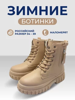 Распродажа  Размеры: 34 35 36 37 38 39 