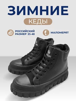 Распродажа  Размеры: 35 36 37 38 39 40 