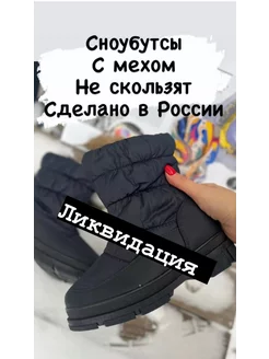 Распродажа  Размеры: 29 30 31 32 33 34 35 36 