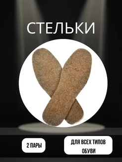 Распродажа  Размеры: 38 39 40 