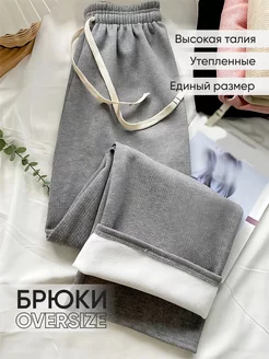 Распродажа  Размеры: 42-46 