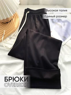 Распродажа  Размеры: 42-46 