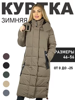 Распродажа  Размеры: 46 48 50 52 54 