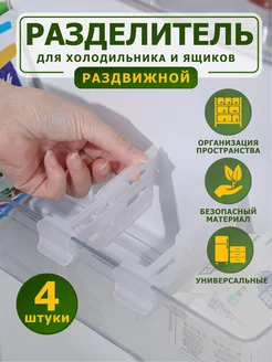 Распродажа 