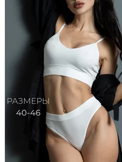 Распродажа  Размеры: 40-46 