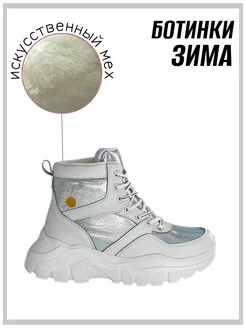 Распродажа  Размеры: 37 38 