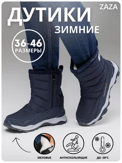 Распродажа  Размеры: 35 36 37 38 39 40 41 42 43 44 45 