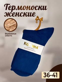 Распродажа  Размеры: 36-41 
