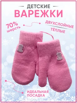 Распродажа  Размеры: 1-3 