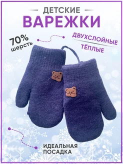 Распродажа  Размеры: 1-3 