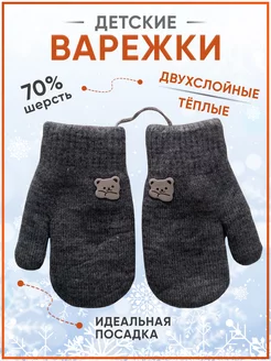 Распродажа  Размеры: 1-3 