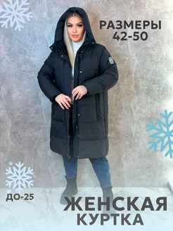 Распродажа  Размеры: 52 44 46 48 50 
