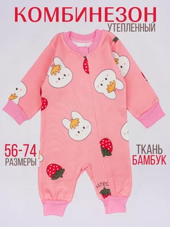 Распродажа  Размеры: 56 