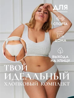Распродажа  Размеры: 48-50 46 44 52 40-42 54-56 58-60 