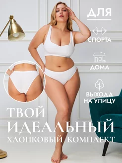 Распродажа  Размеры: 48-50 46 44 52 40-42 54-56 58-60 