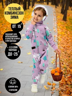 Распродажа  Размеры: 104-104 116-116 128-128 146-146 92-92 122-122 110-110 98-98 