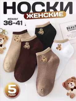 Распродажа  Размеры: 36-41 