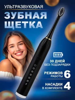 Распродажа 