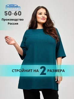 Распродажа  Размеры: 50 52 54 56 58 60 