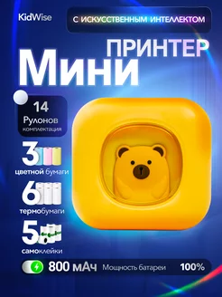 Распродажа 