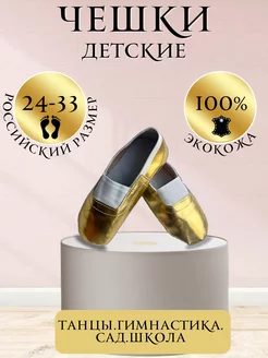 Распродажа  Размеры: 24 25 