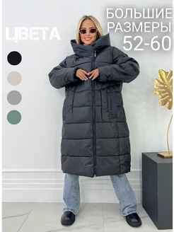 Распродажа  Размеры: 52 54 56 58 60 