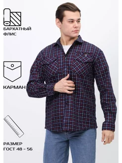 Распродажа  Размеры: 50 52 54 56 48 