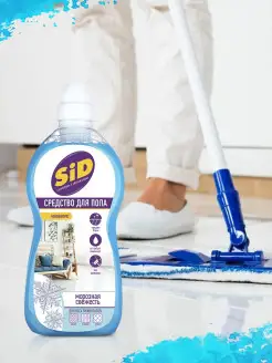 Распродажа 