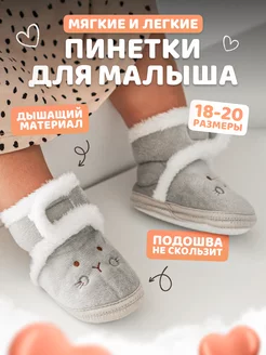 Распродажа  Размеры: 19 20 18 