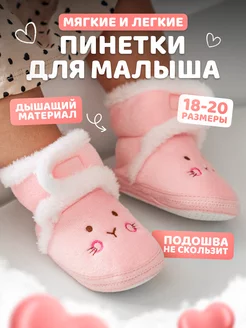 Распродажа  Размеры: 18 19 20 