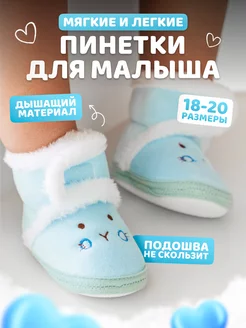 Распродажа  Размеры: 18 