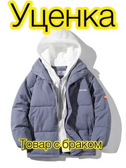 Распродажа  Размеры: 44 50 42 46 48 